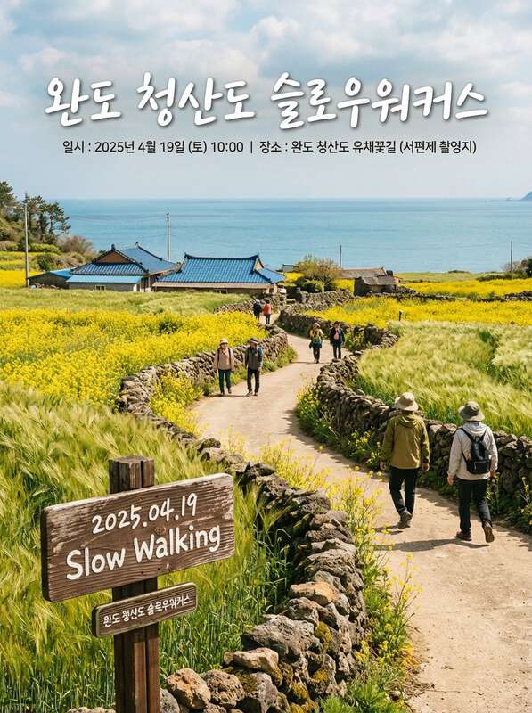 동호회 활동 7